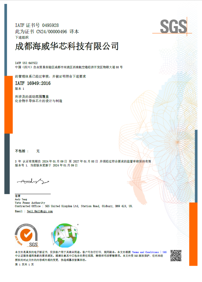 微信截圖_20240126173312.png